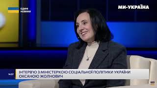 Про механізм субсидій, справедливі пенсії та соціальну адаптацію ветеранів