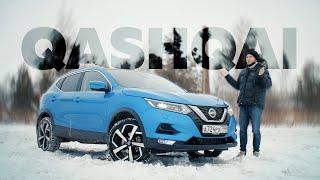 Nissan Qashqai.Тест-драйв.Anton Avtoman.