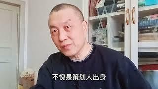 相声界知名人士汪洋频频暴料相声内慕！您认为是好事还是坏事？