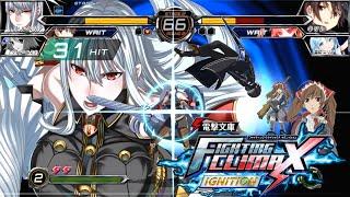 Dengeki Bunko: Fighting Climax Ignition [電撃文庫 FIGHTING CLIMAX IGNITION] Game Sample - PS4