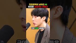 코딩 독학러들이 가장 많이하는  실수 (시간 낭비 방지법) #shorts
