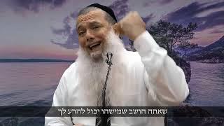 הרב יגאל כהן בחשיפה ראשונית: מהי התרופה האמיתית לחרדות ולפחדים?
