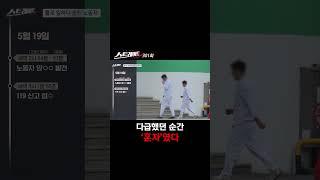 다급했던 순간 '혼자'였다 #shorts #쇼츠