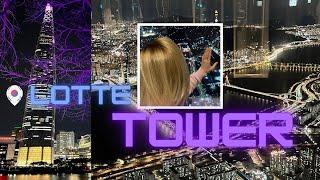 【SEOUL】 ВЕСНА В ЮЖНОЙ КОРЕЕ | LOTTE WORLD TOWER | ГУЛЯЕМ В САМОМ РОМАНТИЧЕСКОМ МЕСТЕ СЕУЛА 