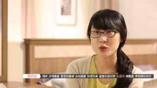[장인가구 디자인연구소] 디자이너 인터뷰 #04정은성 디자이너