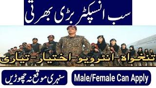 Pakistan Navy Police Sub Inspector Jobs 2024|Pak Navy|Pak Navy Civilian Jobs 2024|Bukhari Speaks|