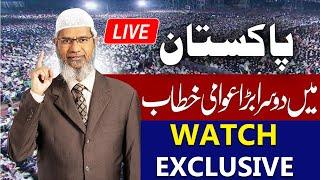 LIVE | Dr. Zakir Naik's Heartwarming Words of Wisdom | Must Watch Video | Samaa TV