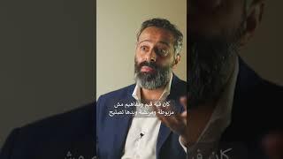 البشريّة متل ميزان الخضرجي#المراة #الأقليات #الحقوق #الظلم #الميزان #drkhaledghattass