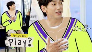 Jung Ji Hoon looks better sitting down [How Do You Play? Ep 49]