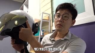 홍진 국민헬멧 CH5 리뷰 (HJC Helmet CH5 Review)