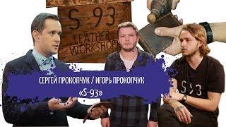 ПРОИЗВОДСТВО КОЖАННЫХ ИЗДЕЛИЙ | ПУТЬ К УСПЕХУ | #STARTUPUA