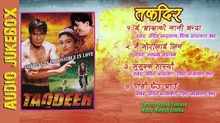 Takdir || Nepali Movie Audio Jukebox || Jharana Thapa, Dilip Rayamajhi