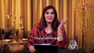 توقعات برج السرطان لشهر نوفمبر 2024 مع #غالية_بكفلاوي  #برجك_مع_ليالينا
