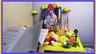 Sai Baba fasting story!! Thursday Shri Sai Baba Vrat Katha!! Sai Baba fast story!! Guruvar Sai Vrat