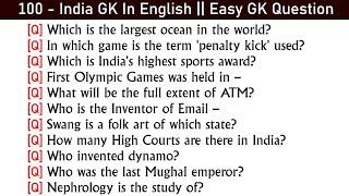 100 India GK Questions and Answers  | GK Quiz | General Questions Answers for student | GK Question