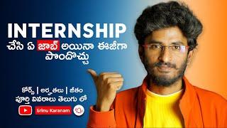 Internship Explained in Telugu || Srinu Karanam