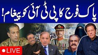  Live DG ISPR Press Conference | Clear Message for PTI | Watch Full Speech | SAMAA TV