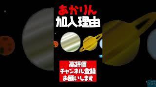 ぶいすぽ加入のきっかけやオーディションについて語る夢野あかり【夢野あかり切り抜き ぶいすぽ新メンバー 濃いめのあかりん ぶいすぽ #shorts】