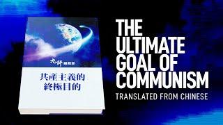 Ch. 5: The Evil Specter Usurps the Throne of the Divine—Traditional Culture in Ruin