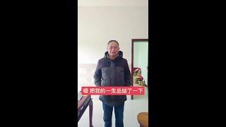 家中有老婆是个宝，希望天下所有的男人要尊敬自己的老婆，好好爱护她