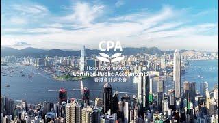 About the Hong Kong Institute of Certified Public Accountants