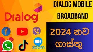 DIALOG 2024 INTERNET PLANS AND RATE