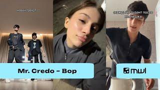 Mr. Credo — Вор замочек открывает (TikTok Trend 2024)