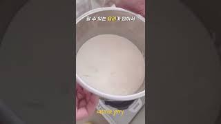 작년에 산 가방중에 1등.. #인스턴트팟