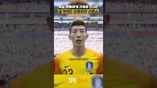독일 팬에게 지옥을 선사한 충격적인 조현우의 선방쇼