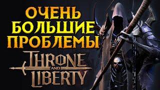 Почему НЕ стоит играть Throne and Liberty MMORPG от NCSoft