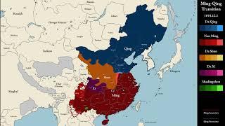 The Manchu Conquest of China/明清战争: Every Five Days [MAJOR ERRORS]