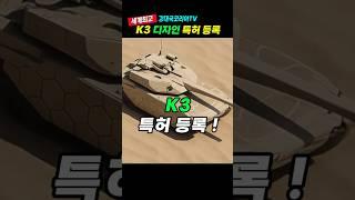 (세계최초) 벌집 구조의 비밀 있다~