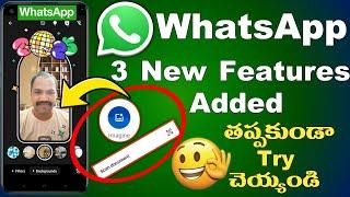 3 Crazy New WhatsApp Features You must Try Top 3 Best WhatsApp Features