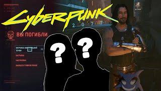 Встретил ХИДЕО КОДЗИМУ в Cyberpunk 2077 + немного китайского языка от Mitsoil