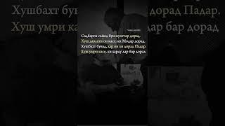 Як мисра шеър