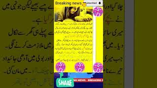 Surat|surah|yasin|Rahman| Yasmen|Rehman|ko|kaisy|quran|tilawat|kaba|shia|ishq|ka|ki|ky|bnanekatarika