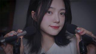 [ASMR] 평범한 단어반복은 하지 않습니다...(시각팅글)ㅣKorean Trigger words