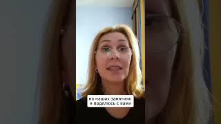 Как построить доверительные отношения с пациентами и руководством #психология #интегративнаямедицина