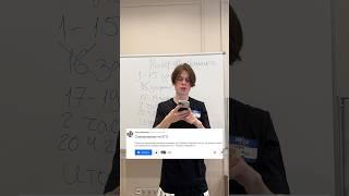 Запись на интенсив перед ОГЭ по Матеше в тгк: morozilka_math_oge | #математика #рек #fyp