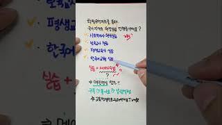 국가공인자격증 현장실습 과정만 남으셨나요?