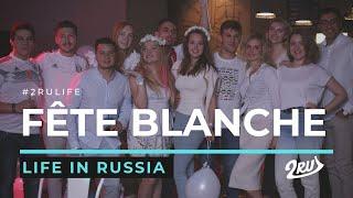 PARTY IN RUSSIA | White Theme party & Brazilian spirit in cold Russia