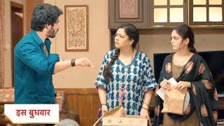 Udne Ki Asha New Promo: 7th October 2024 |