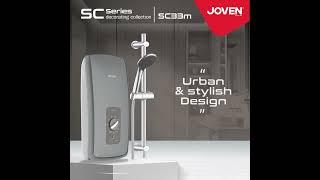 เครื่องทำน้ำอุ่น โจเว่น (Joven) รุ่น SC33m ออกแบบอย่างมีสไตล์ เพื่อการตกแต่งห้องน้ำของคุณ