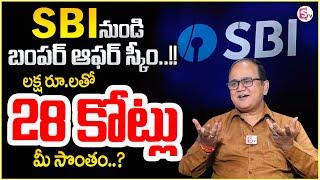 ANIL SINGH : Turn ₹1 Lakh into ₹28 Crores! Investment Secret Revealed! Money Management | SumanTV MW
