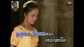 ភ្លេងសុទ្ធ កុលាបអង្គរ Kolab Angkor PLENGSOT Karaoke Music Only Pleng sot sut Sing Along Plengsut