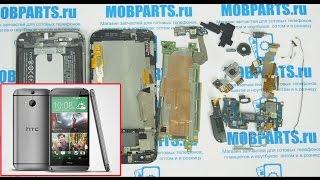 HTC ONE M8 КАК РАЗОБРАТЬ, ЗАМЕНА ДИСПЛЕЯ ИЛИ СЕНСОРА