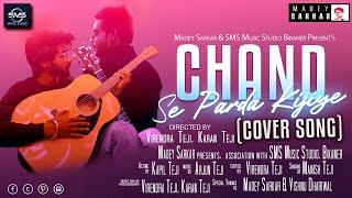 Chand Se Parda Kijiye! Cover Song! Present SMS Music Studio Bikaner Madey Sarkar ।। Manish Teji ।।