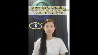 Secret Tips for 485 Visa Without Completion Letter!