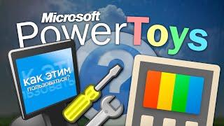 Microsoft PowerToys - the tool EVERYONE needs