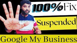 Google My Business Suspended? Due To Quality Issues GMB Suspended